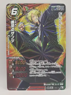 Black Leg Sanji Ultra Rare Holo One Piece Miracle Battle Carddass - Image 1