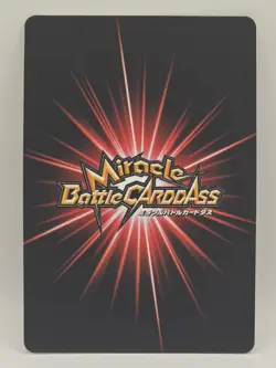 Black Leg Sanji Ultra Rare Holo One Piece Miracle Battle Carddass - Image 2
