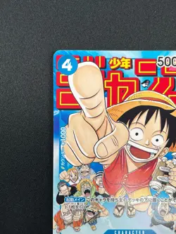 [NM] Monkey D. Luffy ONE PIECE Japanese P-033 PROMO Weekly Shonen Jump 18J59 - Image 4