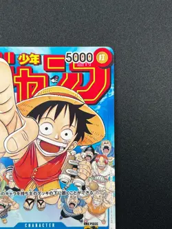 [NM] Monkey D. Luffy ONE PIECE Japanese P-033 PROMO Weekly Shonen Jump 18J59 - Image 5