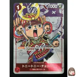 [NM] Tony Tony Chopper ONE PIECE Japanese ST01-006 25th Edition Parallel 18J55 - Image 1