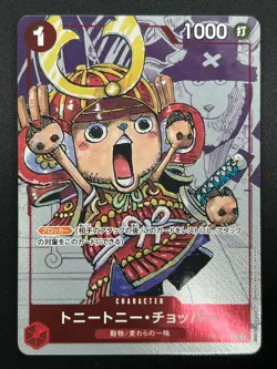 [NM] Tony Tony Chopper ONE PIECE Japanese ST01-006 25th Edition Parallel 18J55 - Image 2