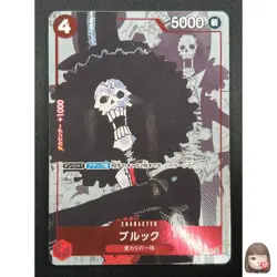 [NM] Brook ONE PIECE Japanese OP01-022 UC Parallel 25th Premium Collection 18J53 - Image 1