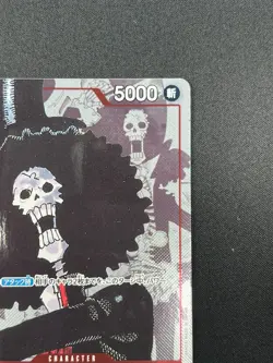 [NM] Brook ONE PIECE Japanese OP01-022 UC Parallel 25th Premium Collection 18J53 - Image 5