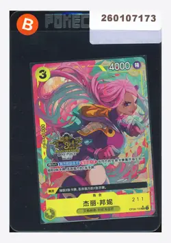 One Piece Jewelry Bonney SR Hidden 2025 OP08-105 3RD Anniv. Chinese Exclusive - Image 1