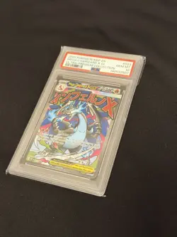 2025 Pokemon MEP EN-ME Black Star Promo 023 Mega Charizard X Ex - PSA 10 ✅ - Image 3