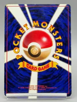 Hungry Snorlax Old Back 1998 Japanese Pokemon Card LV.50 No.143 Promo MP - Image 3