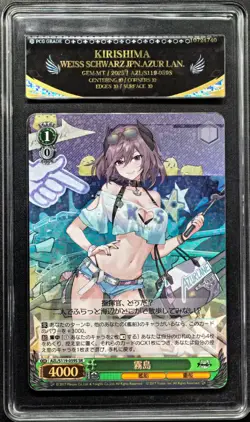 Weiss Schwarz Cards JPN. Azur Lane Kirishima SR S119-059S PCG 10 PRISTINE - Image 1