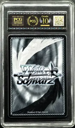 Weiss Schwarz Cards JPN. Azur Lane Kirishima SR S119-059S PCG 10 PRISTINE - Image 2