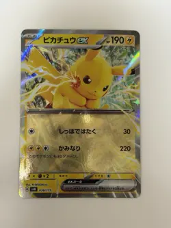 Pikachu ex 038/175 SVM Stard Deck Generations Japanese Pokemon Card From Japan - Image 1