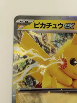 Pikachu ex 038/175 SVM Stard Deck Generations Japanese Pokemon Card From Japan - Image 2