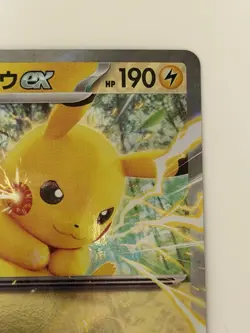 Pikachu ex 038/175 SVM Stard Deck Generations Japanese Pokemon Card From Japan - Image 3