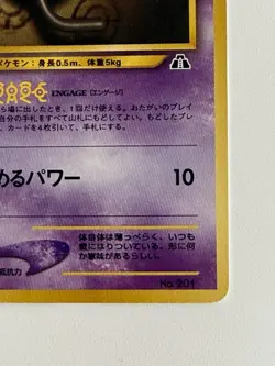 Unown E No.201 Neo File Promo old back vintage Japanese Pokemon Card From Japan - Image 5