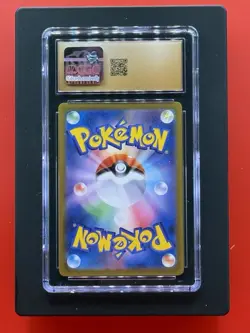 Crustle 067/066 AR Ancient Roar sv4K Japanese Pokemon Card - Image 2