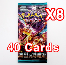 16(8+8) PACKS Mega Inferno X Obsidian Flames Pokemon Cards Booster Sealed KOREAN - Image 3