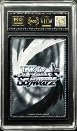 Weiss Schwarz Cards JPN. REM -081 RE:ZERO PCG 10 PRISTINE(SAME AS PSA 10) - Image 2