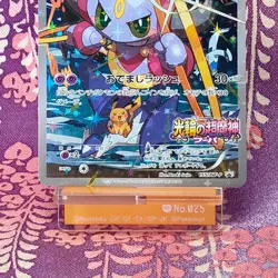 Pokemon Card Hoopa 155/XY-P Black Star 2015 Movie Promo Holo Japanese [B+] - Image 3