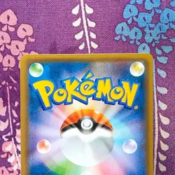 Pokemon Card Hoopa 155/XY-P Black Star 2015 Movie Promo Holo Japanese [B+] - Image 5