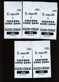 Pokemon Card Game Nagaba Promo Pack Sealed Lot of 5 Japanese Exclusive - Image 1