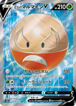 Hisuian Electrode V SR 078/071 S10a Dark Phantasma - Pokemon Card Japanese NM - Image 1