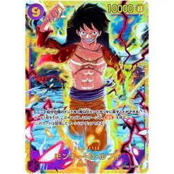 Monkey D. Luffy OP09-119 SEC Emperors in the New World ONE PIECE Card Japanese # - Image 1