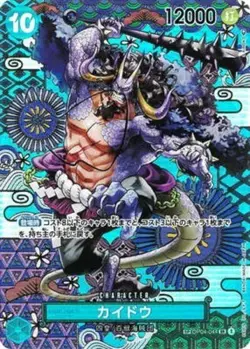 Kaido (SP Parallel) OP04-044 SR Awakening of the New Era ONE PIECE Card Game NM - Image 1