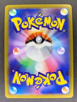 Zeraora VSTAR 007/020 sPZ High Class Deck Japanese Pokemon Card - Image 2