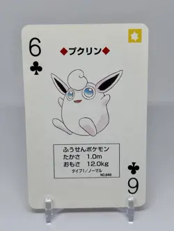 WIGGLYTUFF 1996 POKEMON JAPANESE PLAYING CARDS CHARIZARD BACK - Image 1