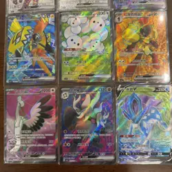 Pokemon TCG Cards-Maushold ex Tapu Koko ex Suicune Lot*9 HV19 - Image 2