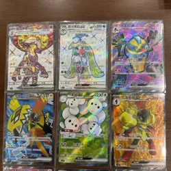 Pokemon TCG Cards-Maushold ex Tapu Koko ex Suicune Lot*9 HV19 - Image 3