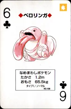 Vintage Pokemon Pocket Monster Trainer Playing Cards #6 of Clubs Lickitung Green - Image 1