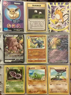 Vintage Pokemon Card Collection - No Binder Lot 5 Pages - Holo - Modern LP/NM - Image 3