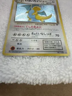 Pokemon Dark Dragonite TCG Card No.149 Rocket-Holo Rare - Image 3