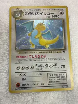 Pokemon Dark Dragonite TCG Card No.149 Rocket-Holo Rare - Image 4