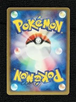 Sharpedo ex Japanese 1st Ed. Pokemon PCG Clash of the Blue Sky #072 2004 - Image 2