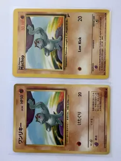 Machop & Machoke Pokemon Vintage Card Lot (15) Base Set 2, Team Rocket - Image 2
