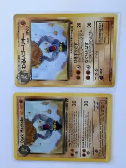 Machop & Machoke Pokemon Vintage Card Lot (15) Base Set 2, Team Rocket - Image 4