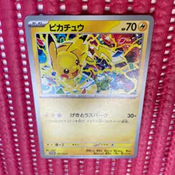 Pikachu 291/SV-P GYM PROMO Pokemon Card Japanese k985 - Image 1