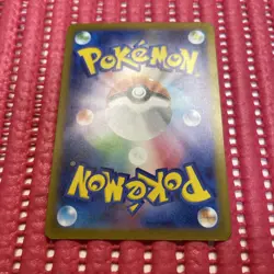 Pikachu 291/SV-P GYM PROMO Pokemon Card Japanese k985 - Image 2