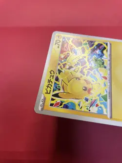 Pikachu 291/SV-P GYM PROMO Pokemon Card Japanese k985 - Image 4