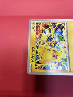 Pikachu 291/SV-P GYM PROMO Pokemon Card Japanese k985 - Image 5