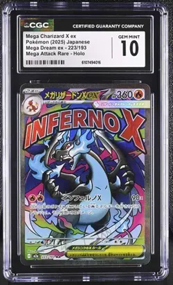 Pokemon Mega Charizard X ex (2025) JPN Mega Dream ex 223/193 CGC 10 - Image 1