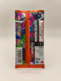 Pokemon Inferno X Booster Pack M2 Mega Series Japanese Factory Sealed - Image 2