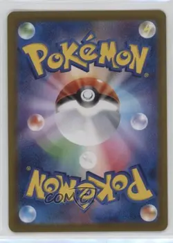 Greninja ex Japanese Pokemon SV5a: Crimson Haze #045 - Image 2
