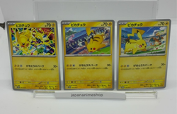 Set of 3 Pikachu 120/SV-P 197/SV-P 291/SV-P Gym Battle Promo Pokemon Card JP - Image 1