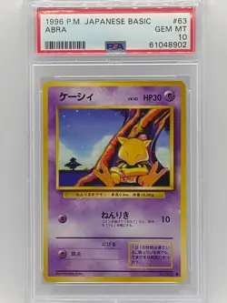 Pokemon 1999 Japanese Base Set Abra #63 PSA 10 Gem Mint 💎 - Image 1