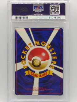 Pokemon 1999 Japanese Base Set Abra #63 PSA 10 Gem Mint 💎 - Image 2