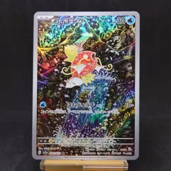 Magikarp sv1a Triplet Beat AR 080/073 Art Rare Japanese Pokemon Card TCG - Image 1