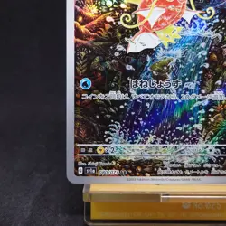 Magikarp sv1a Triplet Beat AR 080/073 Art Rare Japanese Pokemon Card TCG - Image 4