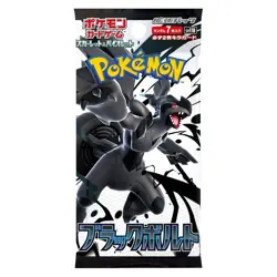 Pokemon Black Bolt Booster Pack sv11b Scarlet & Violet Japanese SEALED | USA - Image 1